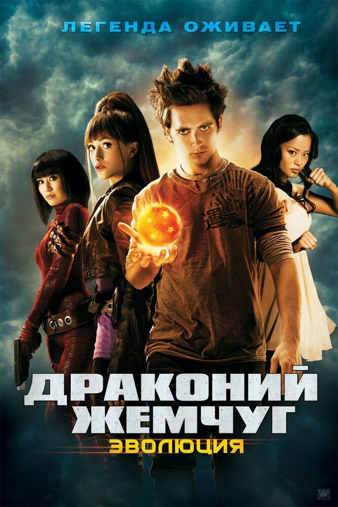 Постер