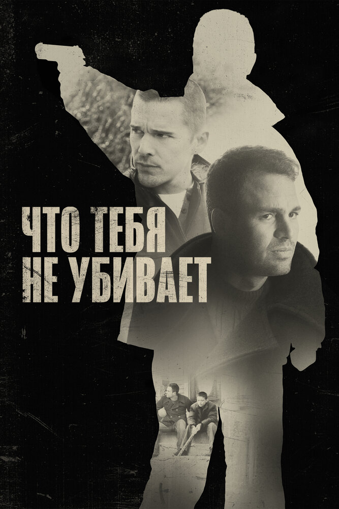 Постер