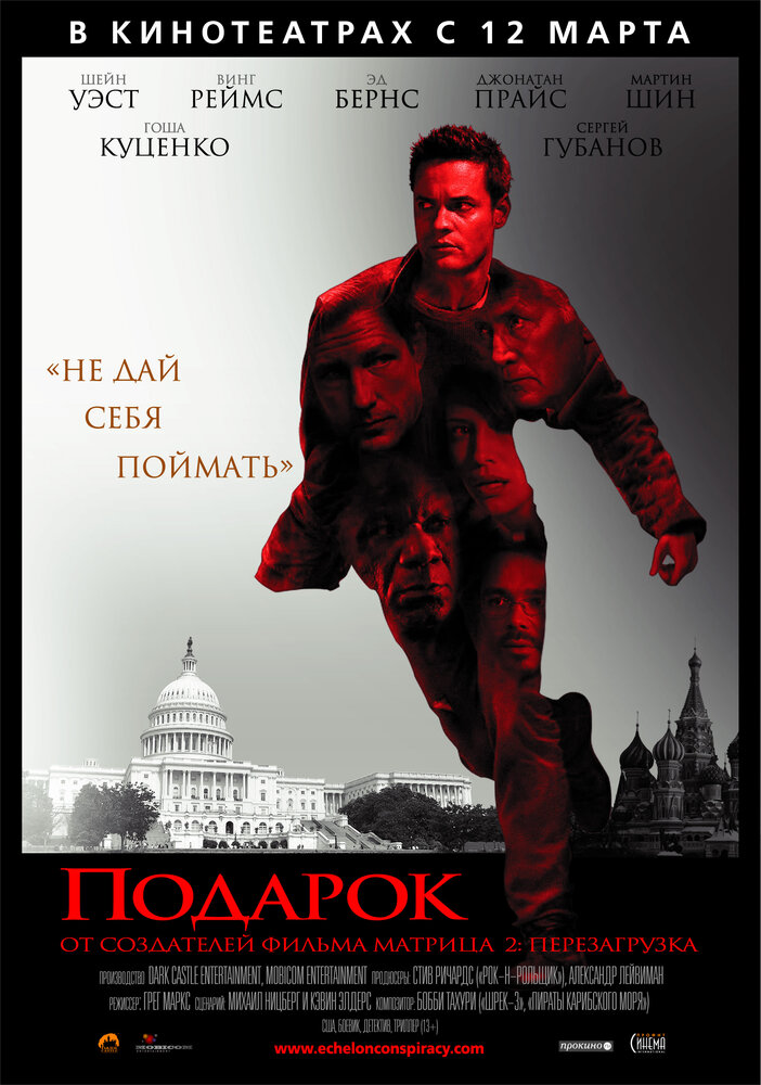 Постер