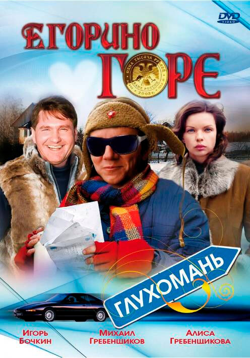 Постер