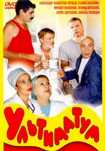 Постер