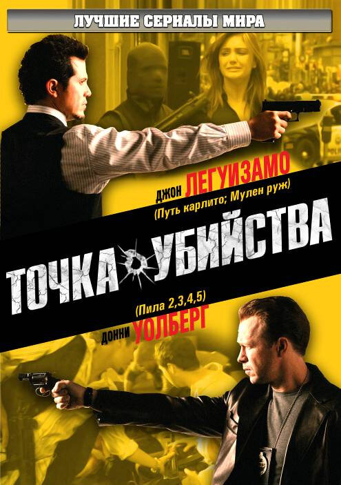 Постер