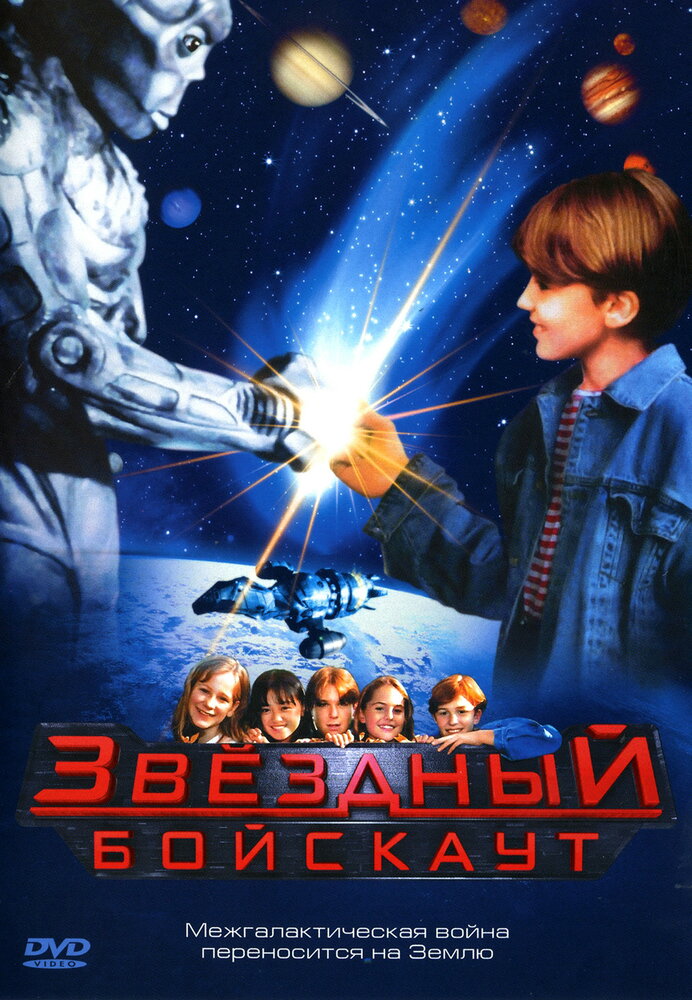 Постер