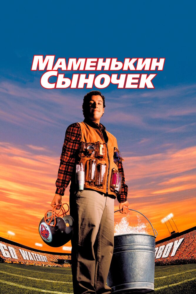 Постер
