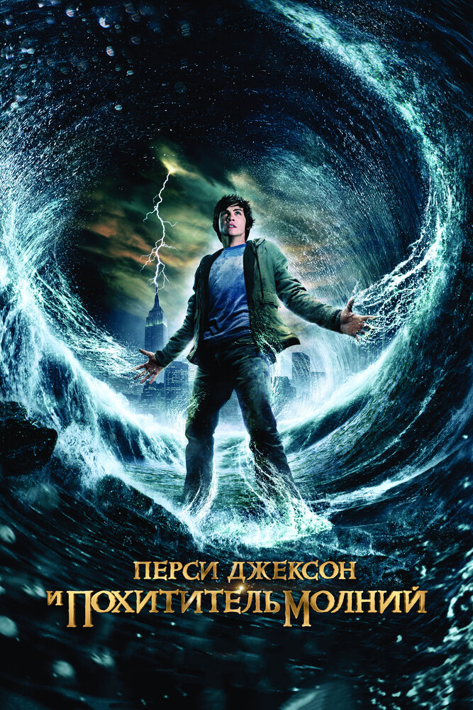 Постер