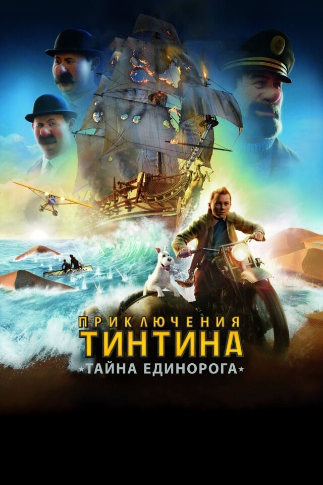Постер
