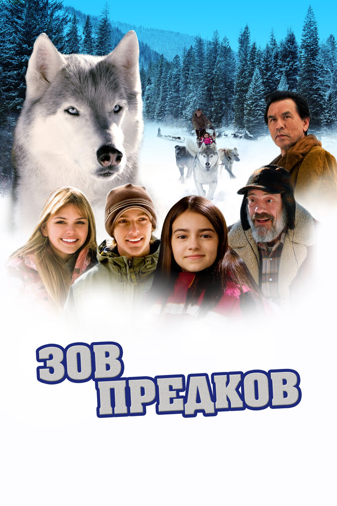 Постер