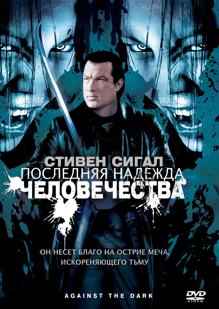 Постер