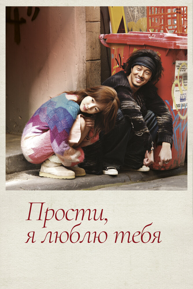 Постер