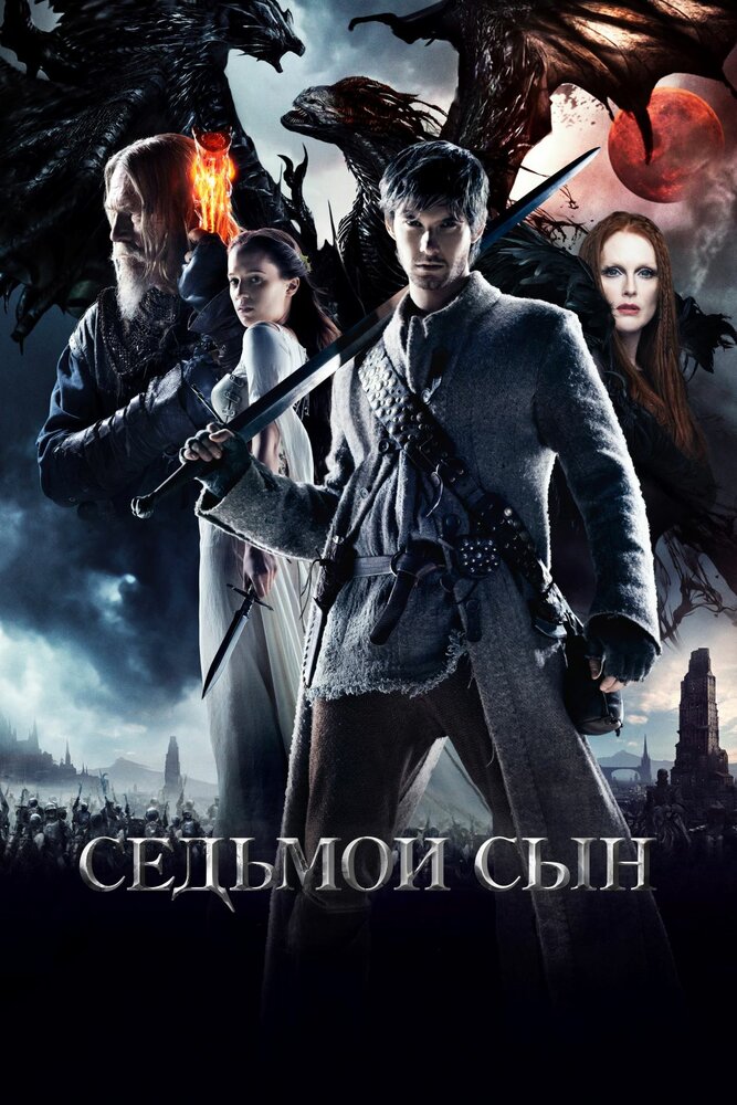 Постер