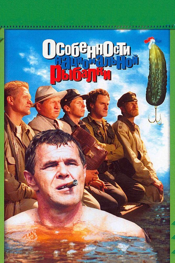 Постер