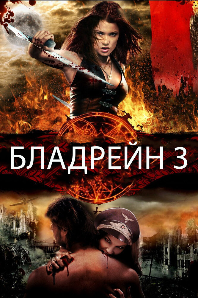 Постер