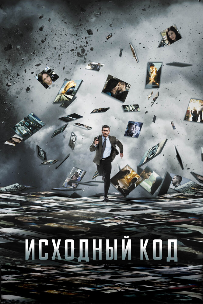 Постер