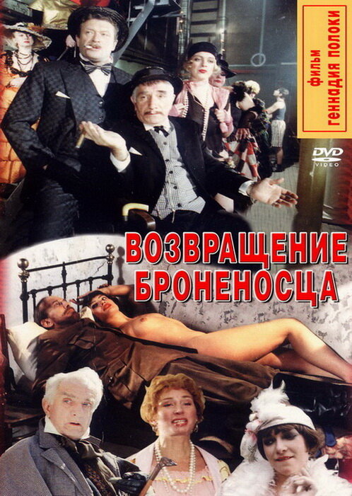 Постер