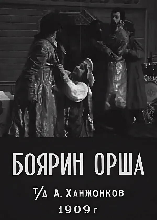 Постер