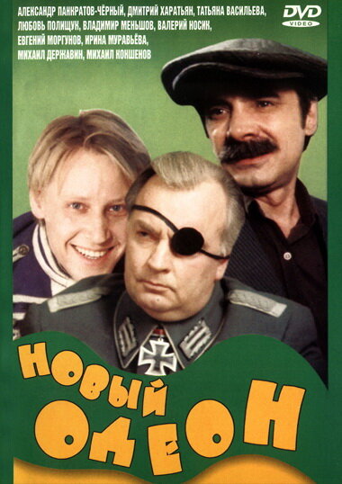 Постер