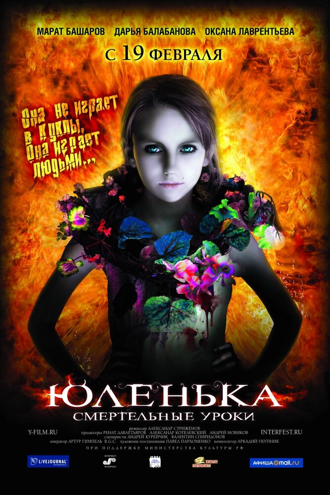 Постер