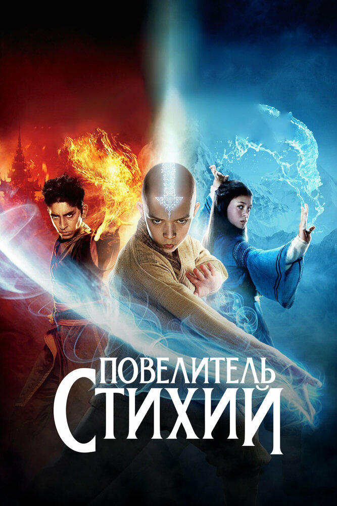 Постер