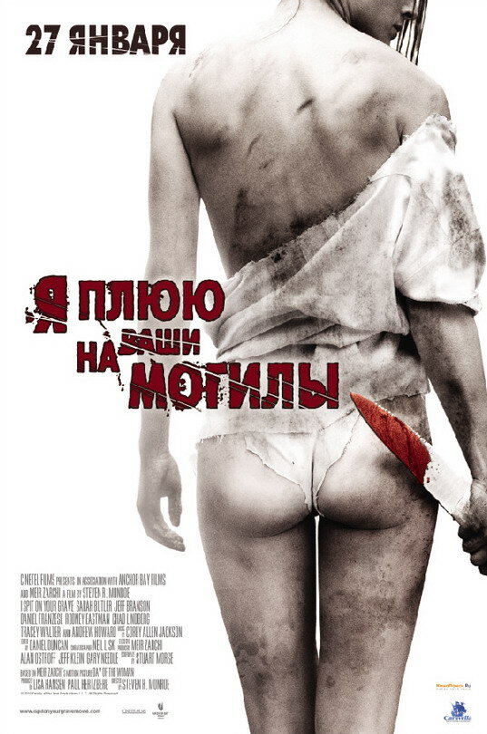 Постер