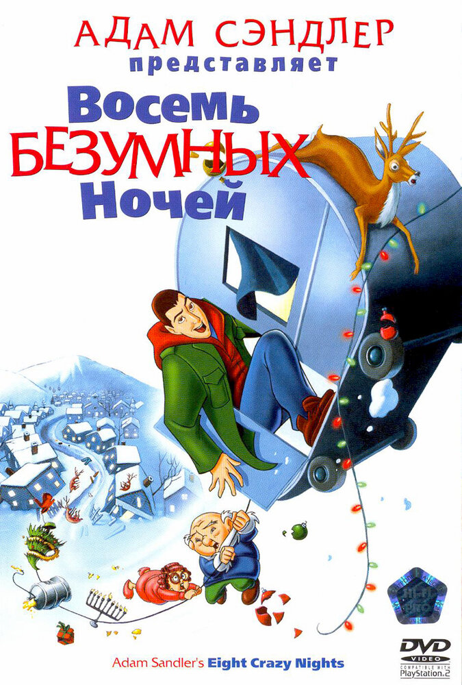 Постер