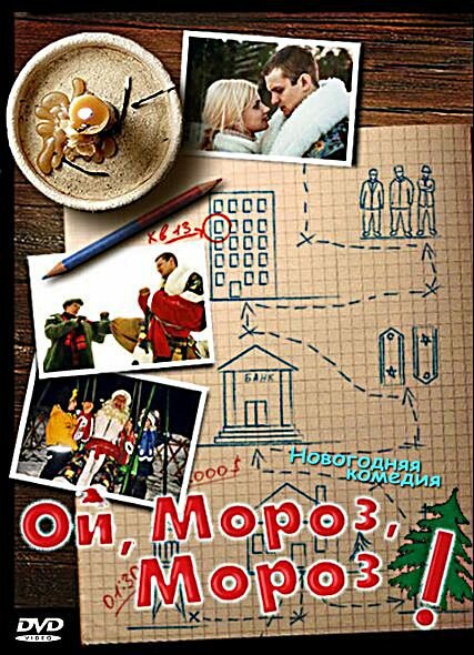 Постер