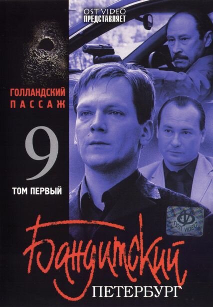 Постер