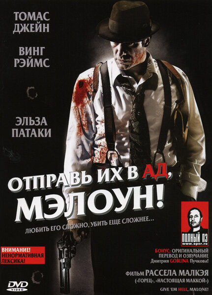 Постер