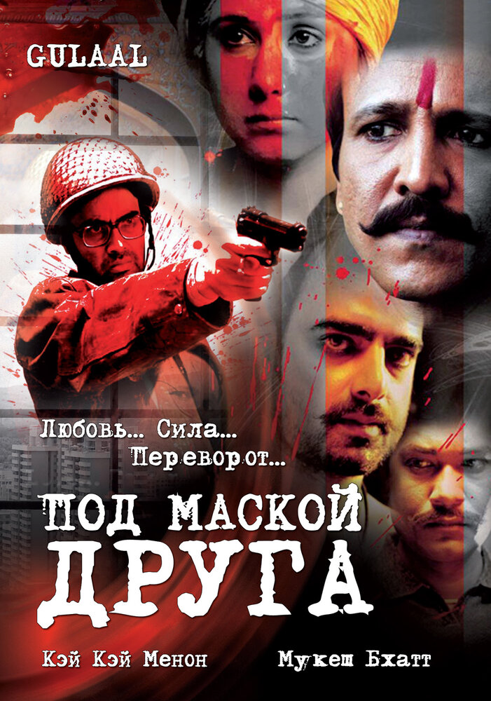 Постер