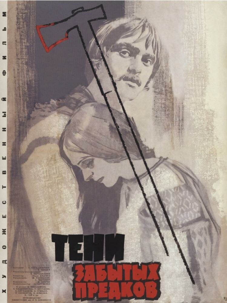 Постер