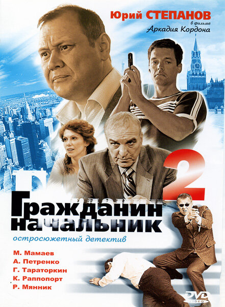 Постер