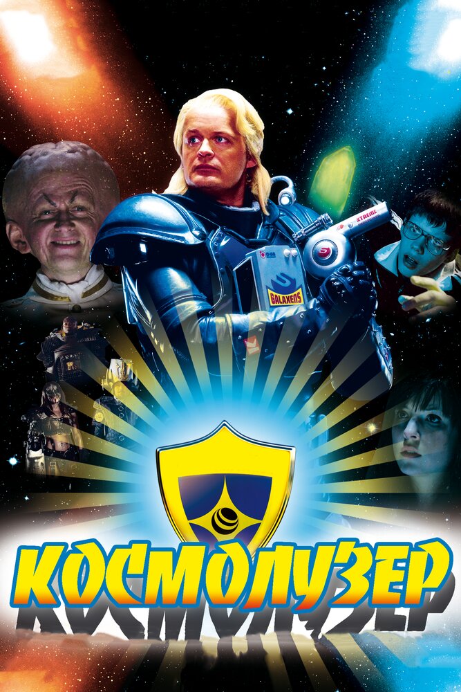 Постер
