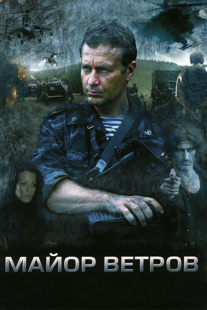 Постер