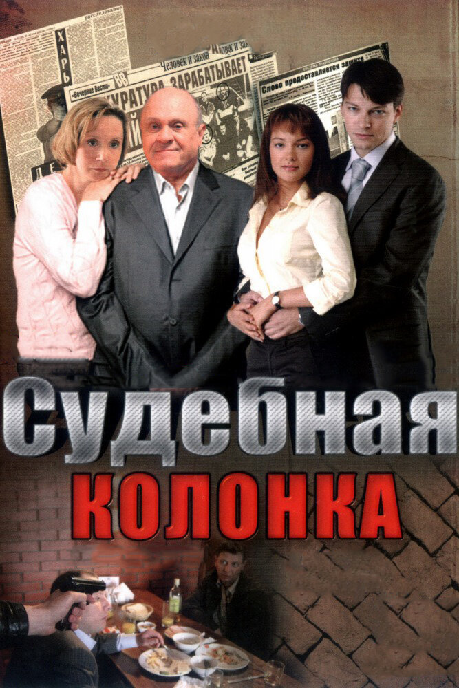 Постер