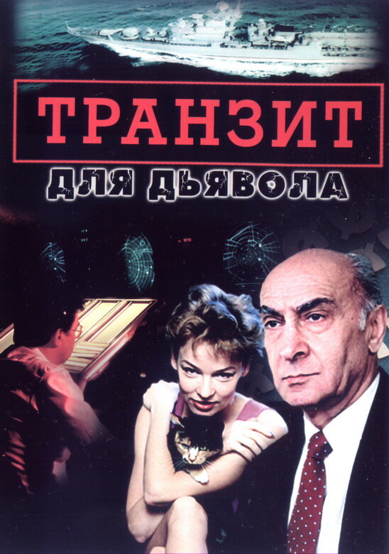 Постер