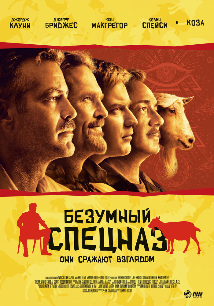 Постер