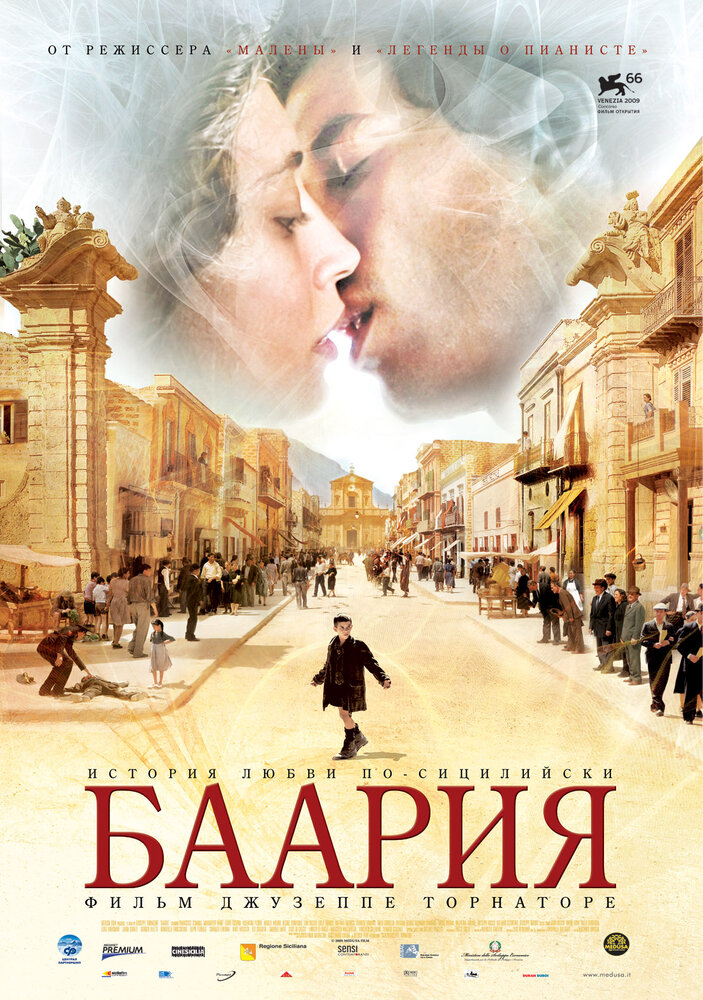 Постер
