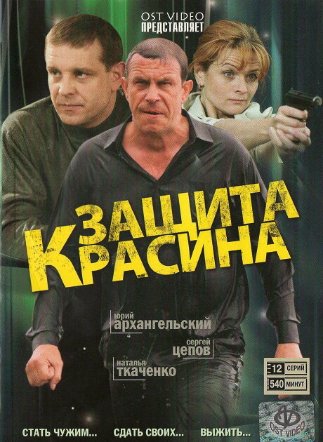 Постер