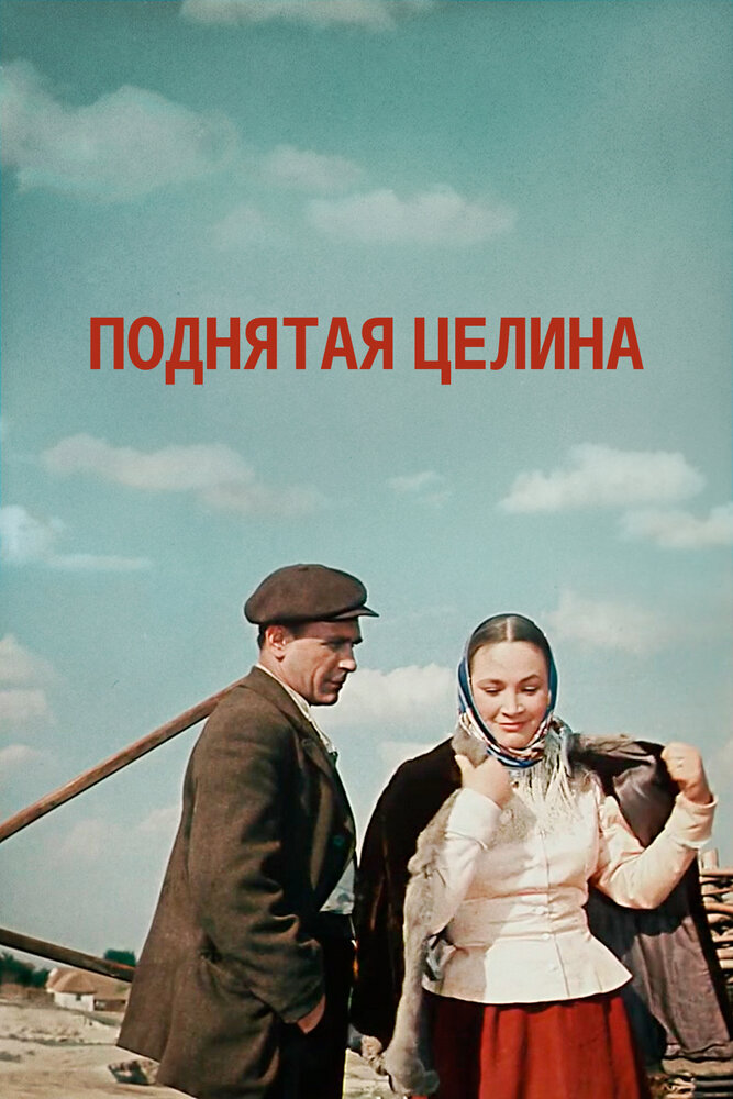 Постер