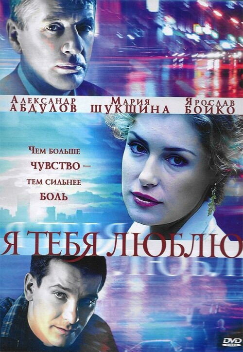 Постер