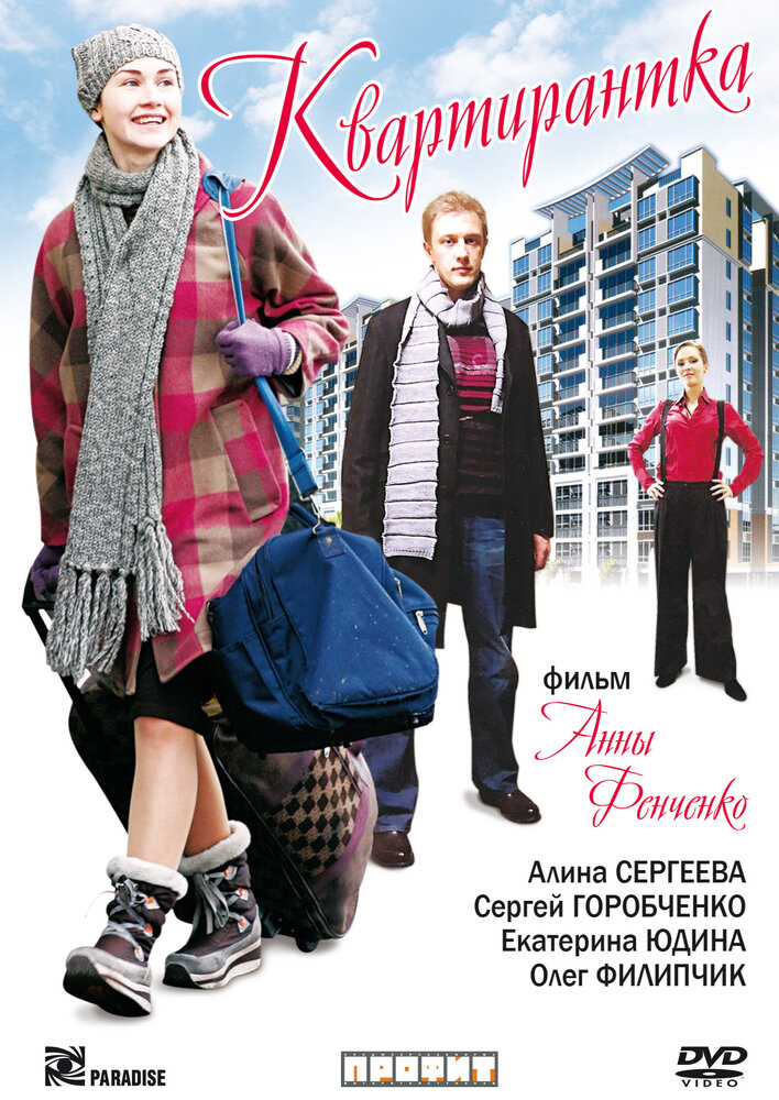 Постер