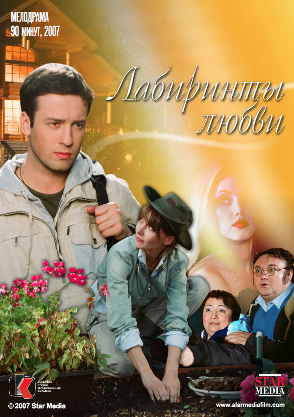 Постер