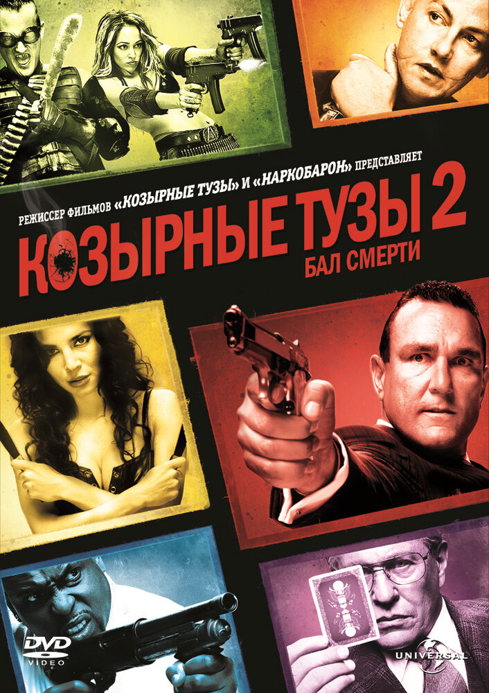 Постер