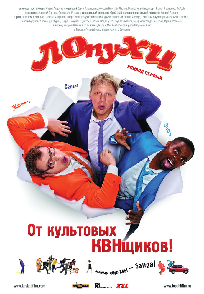 Постер