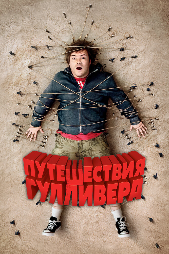 Постер