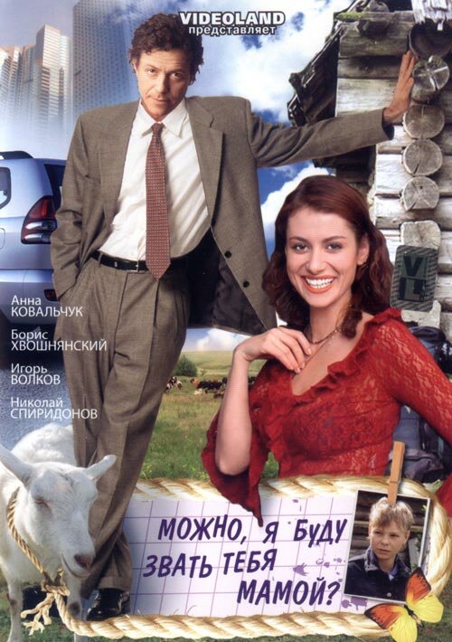 Постер