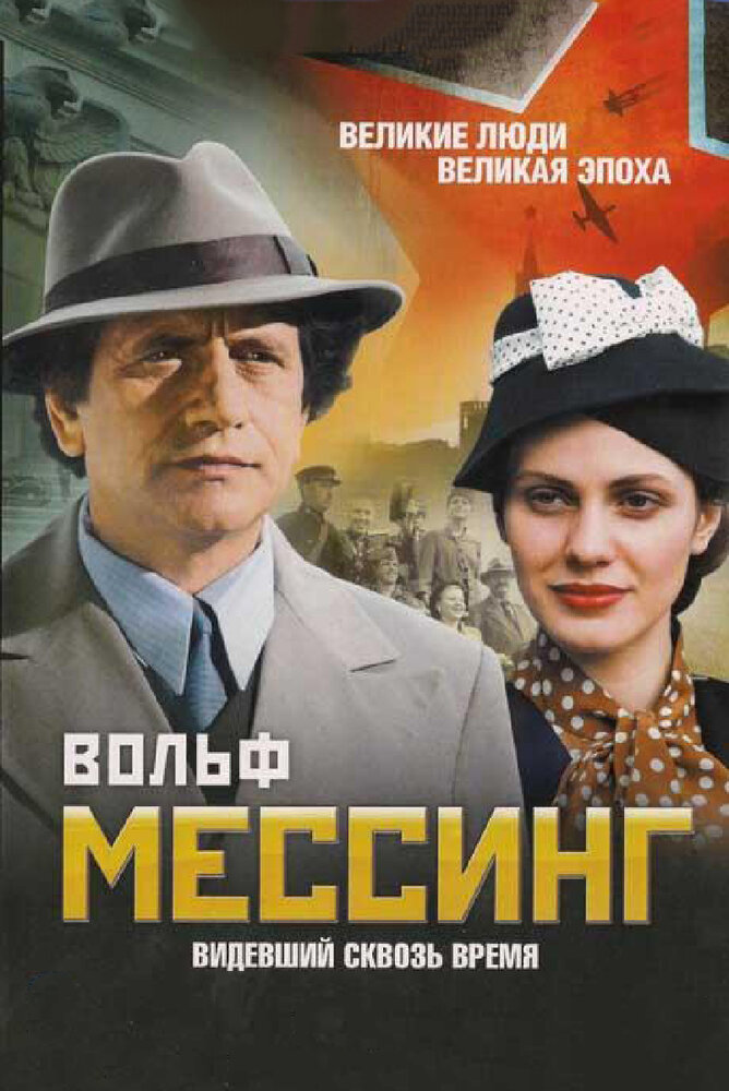 Постер