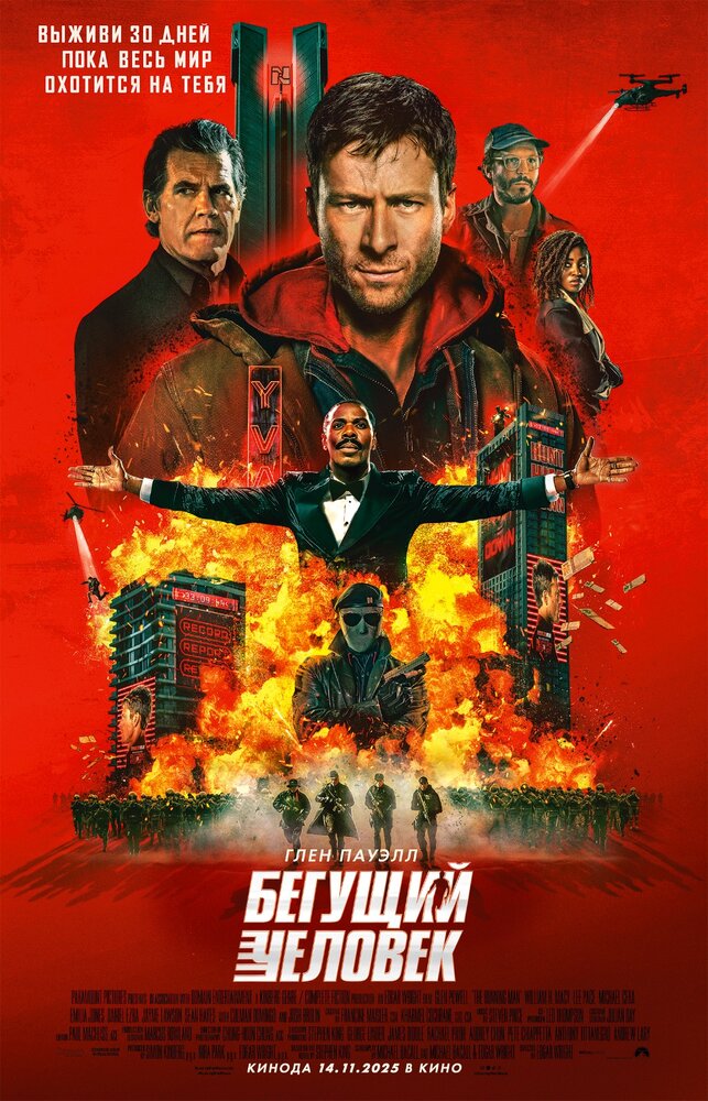 Постер