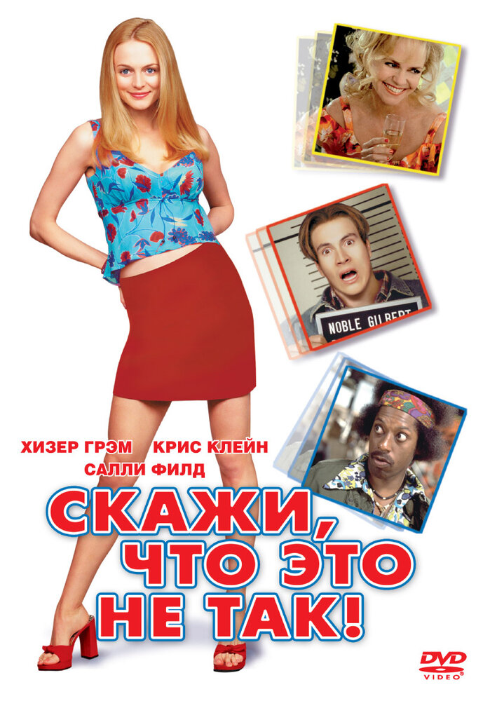 Постер