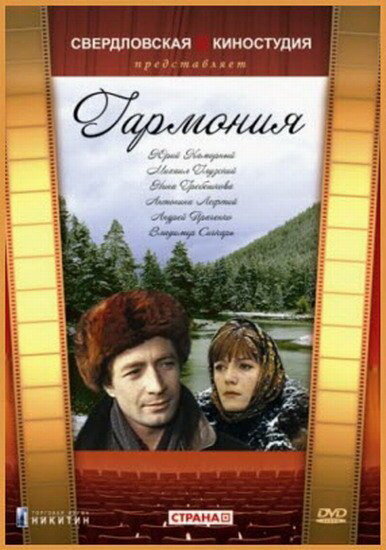 Постер