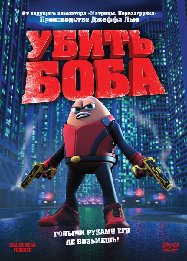 Постер